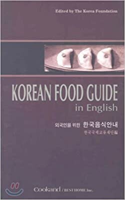 Korean food guide in English