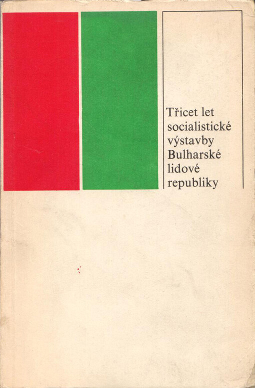Třicet let socialistické výstavby Bulharské lidové republiky :[Sborník] statí /
