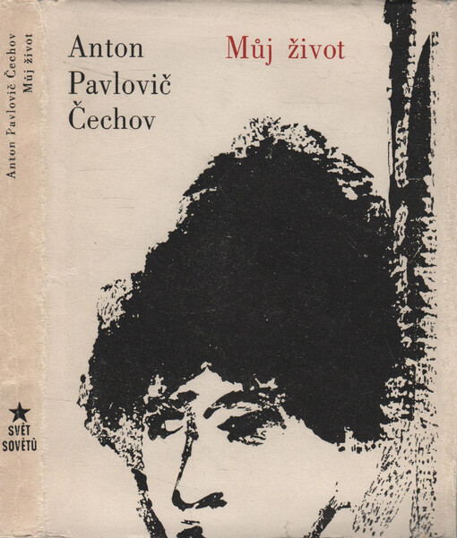 Můj život : vyprávění provinciálovo