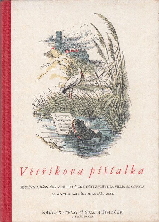 Větříkova píšťalka