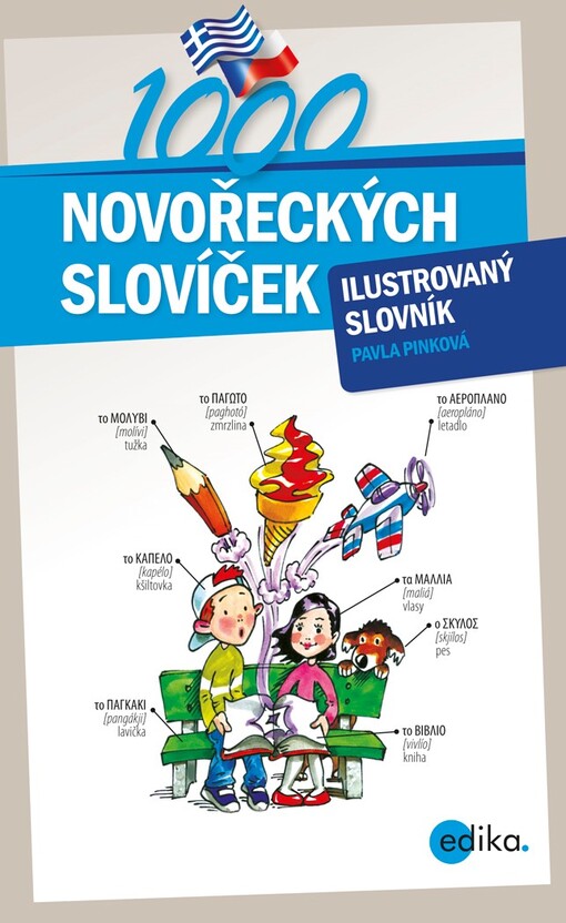 1000 novořeckých slovíček: ilustrovaný slovník, Vyd. 1.