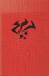 Jiskry a plameny: Sborník dokumentů k dělnickému hnutí na Českomoravské vysočině 1917-1921