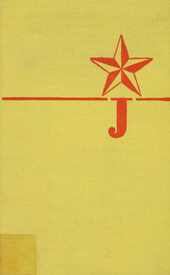 Národně osvobozenecký boj na Jihlavsku