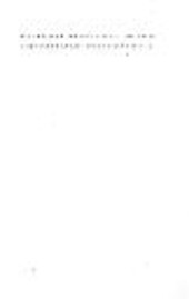 Byt Bedřicha Smetany u paní J. Billanské v Německém Brodě, Dolní ulice číslo 104