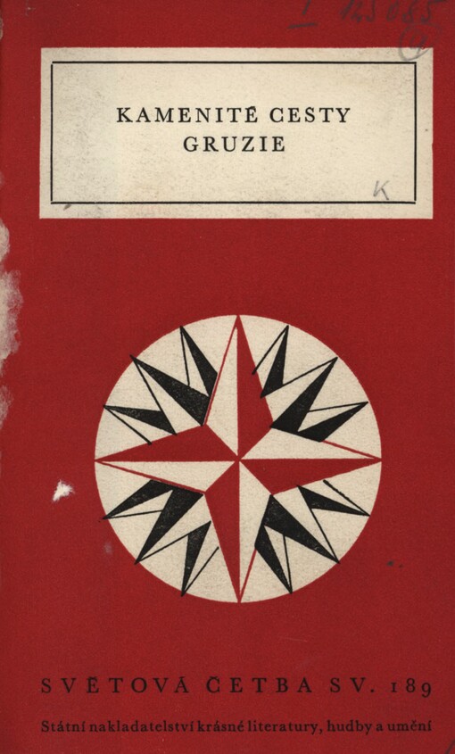 Kamenité cesty Gruzie :(povídky gruzínských klasiků)