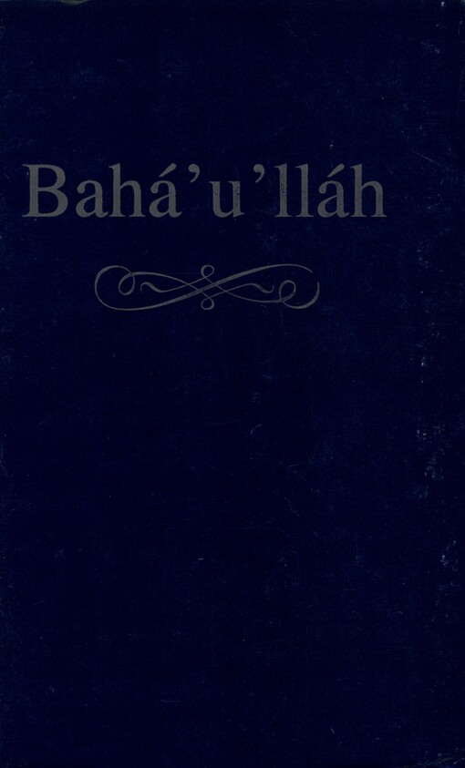 Bahá'u'lláh