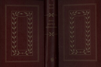 Život Matveje Kožemjakina, 2. vyd.