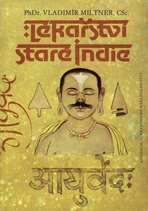 Lékařství staré Indie