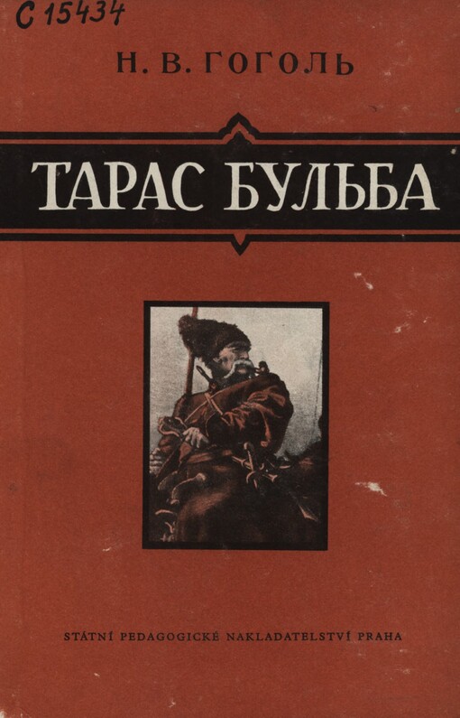 Taras Bul'ba :samostatná souvislá četba pro 10. postupný ročník všeobecně vzdělávacích škol