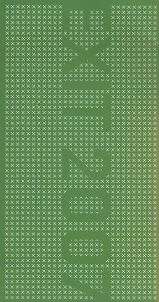 Exit 2007 : 3. ročník celostátní soutěže pro studenty vysokých uměleckých škol v České republice