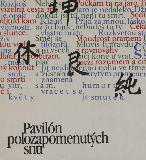 Pavilón polozapomenutých snů