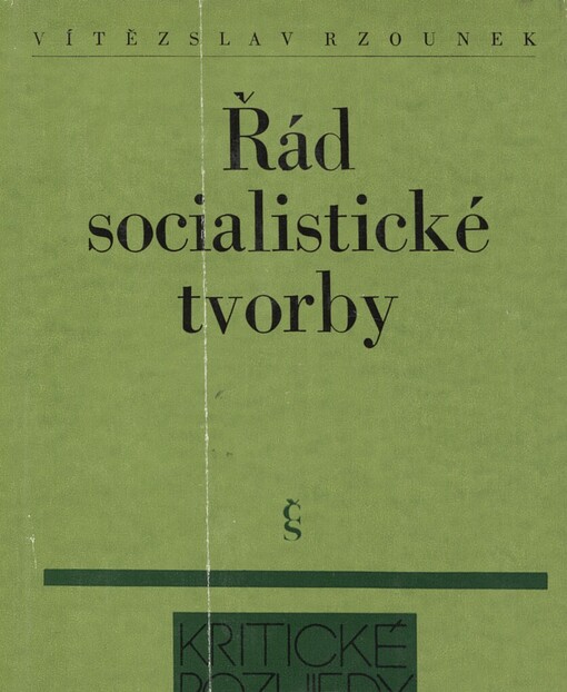 Řád socialistické tvorby