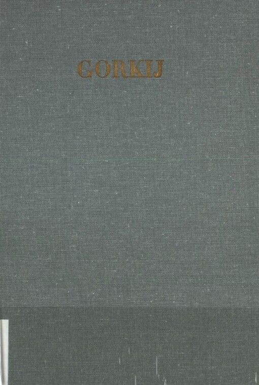 Podnik Artamonovových, 7. vyd., v tomto překladu. 4. vyd.