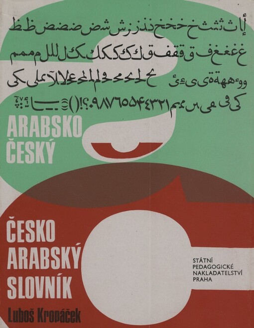 Arabsko-český, česko-arabský slovník : 45000 nejpoužívanějších slov denního tisku, úředních listin a naukové prózy