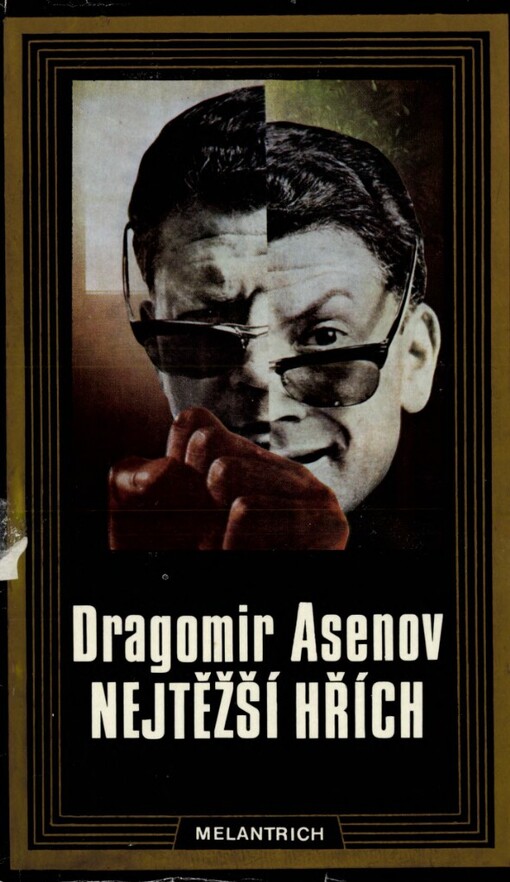 Nejtěžší hřích