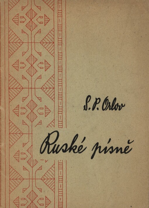 Ruské písně :[Pro jeden až tři hlasy : Pro školy a dětské pěvecké sbory]