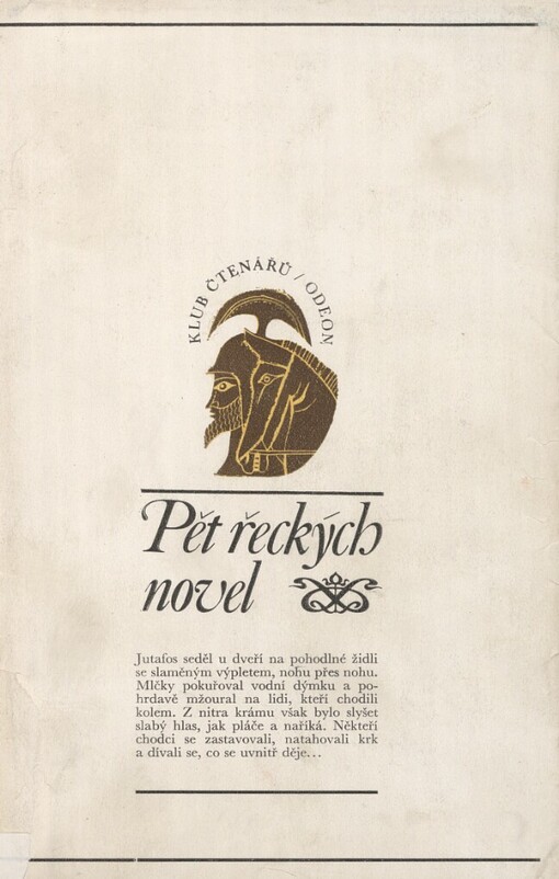 Pět řeckých novel