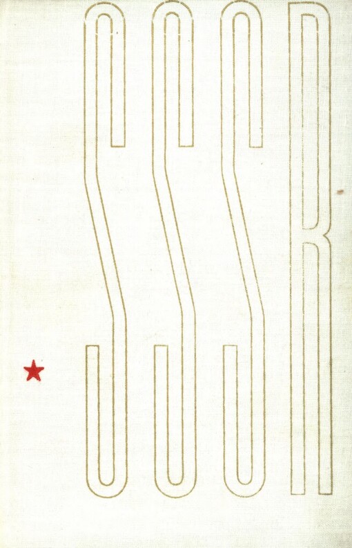 Souběžné dějiny SSSR.První díl,Dějiny SSSR v letech 1917-1941