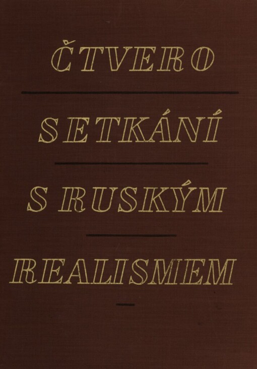Čtvero setkání s ruským realismem :příspěvky k dějinám rusko-českých literárních vztahů