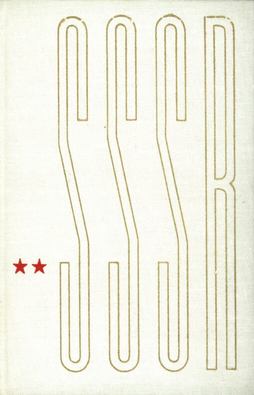 Souběžné dějiny SSSR.Druhý díl,Dějiny SSSR v letech 1917-1960