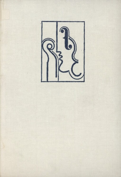 Hudebníci a pěvci v kraji Leoše Janáčka :paměti a dokumentace