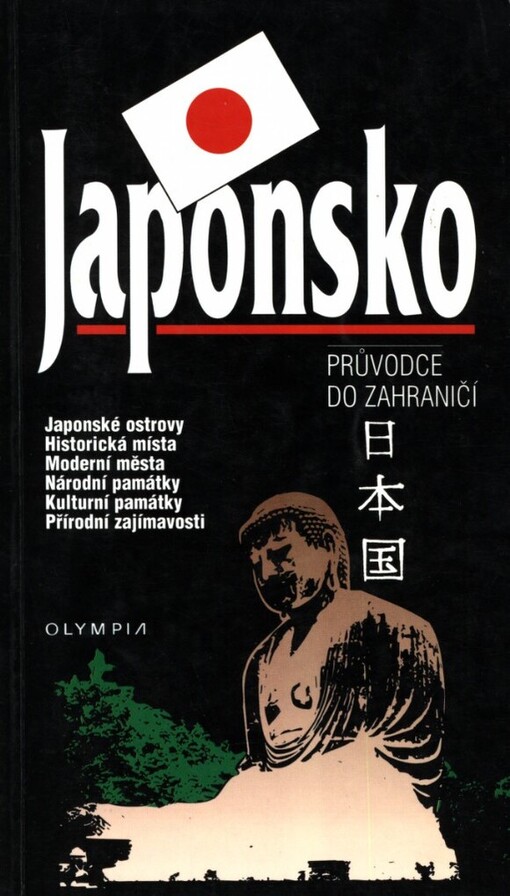 Japonsko: průvodce do zahraničí