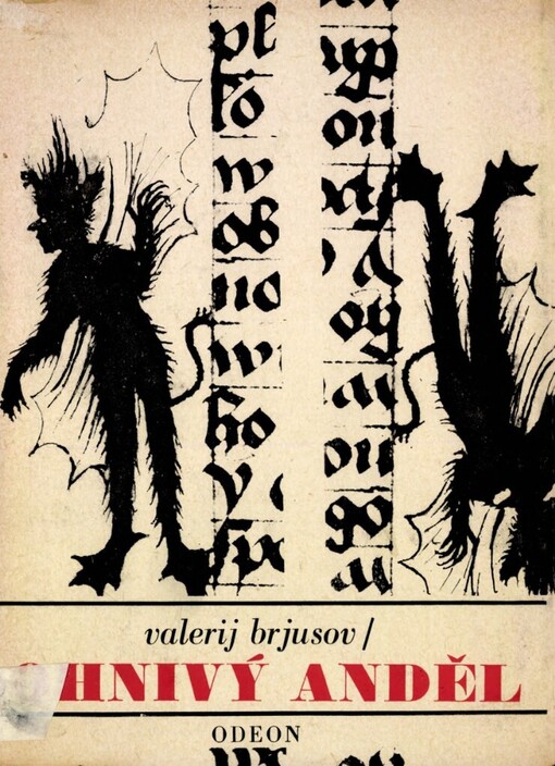 Ohnivý anděl :román o 16 hlavách