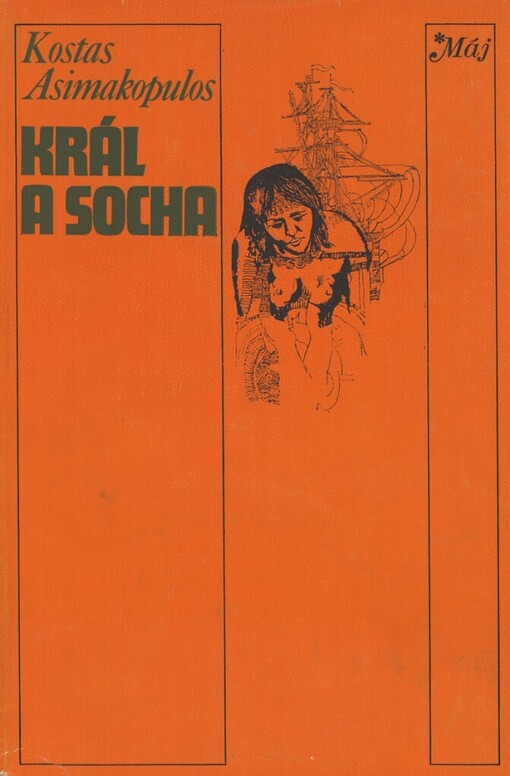 Král a socha: dvanáct evangelií Janise Kapsise