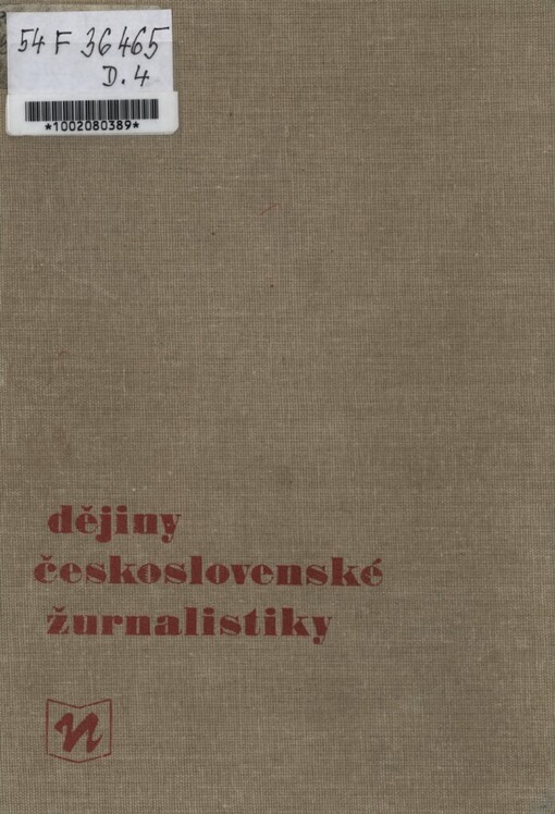 Dějiny československé žurnalistiky: [celostátní vysokošk. učebnice pro stud. fak. žurnalistiky a filozof. fak.]