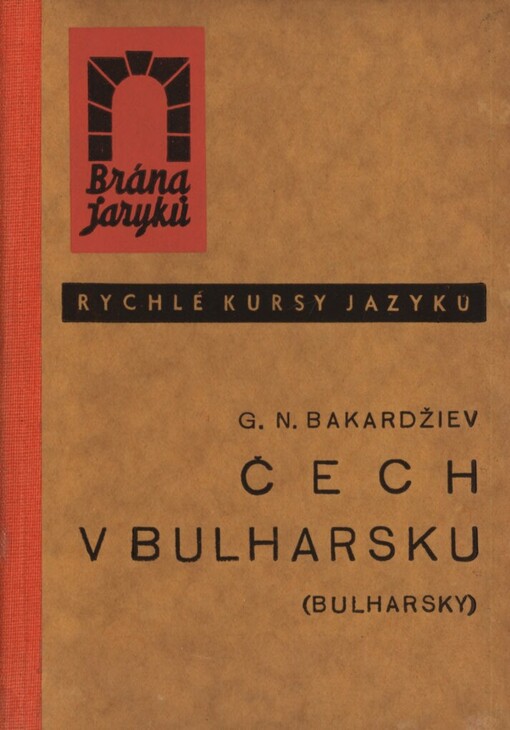 Čech v Bulharsku :(Bulharsky)