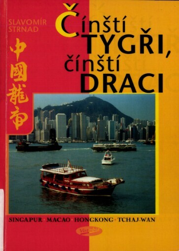 Čínští tygři, čínští draci: postřehy a úvahy ze Singapuru, Macaa, Hongkongu a Tchaj-wanu