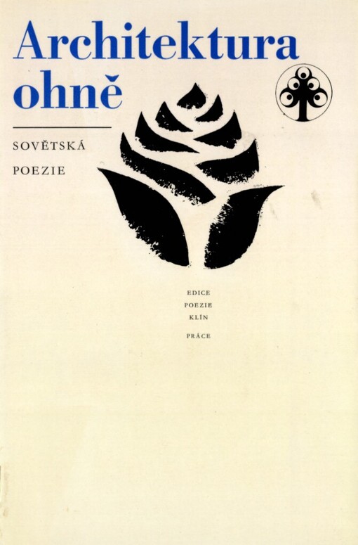 Architektura ohně :Ruská sovětská poezie 70. let v hlasech básníků různých generací
