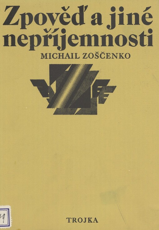 Zpověď a jiné nepříjemnosti