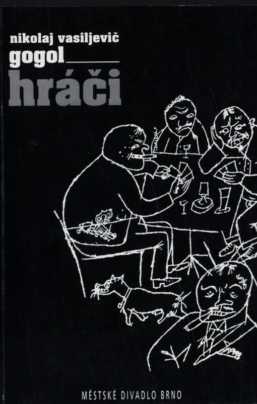 Nikolaj Vasiljevič Gogol, Hráči: příběh dávno uplynulých dní : premiéry 5. a 16. března v Městském divadle Brno