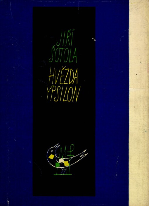 Hvězda Ypsilon