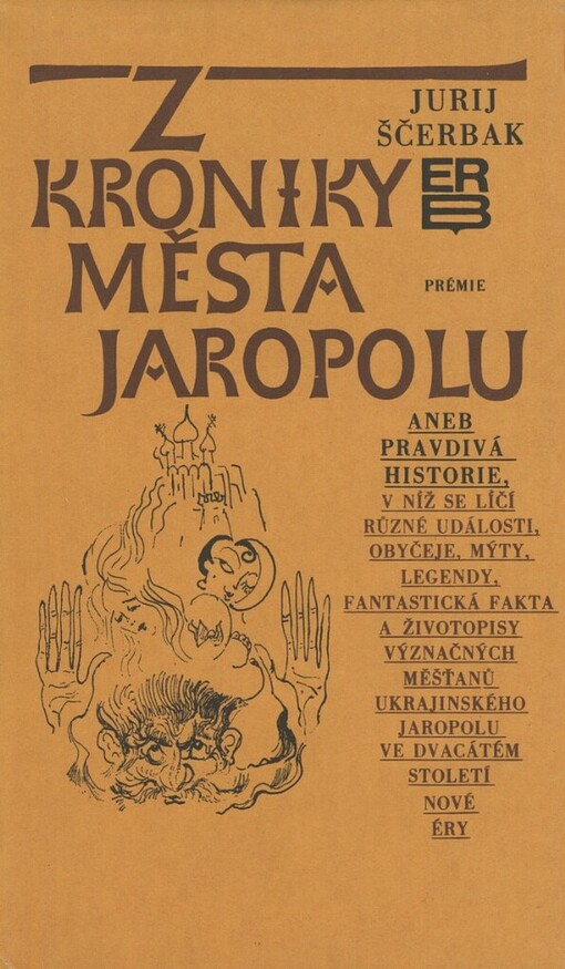 Z kroniky města Jaropolu aneb Pravdivá historie, v níž se líčí různé události, obyčeje, mýty, legendy, fantastická fakta a životopisy význačných měšťanů proslulého ukrajinského Jaropolu ve dvacátém století nové éry
