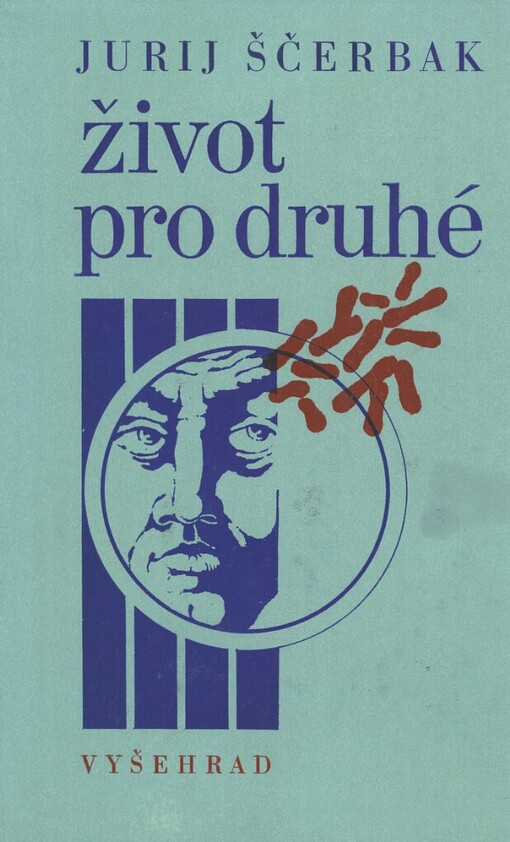 Život pro druhé