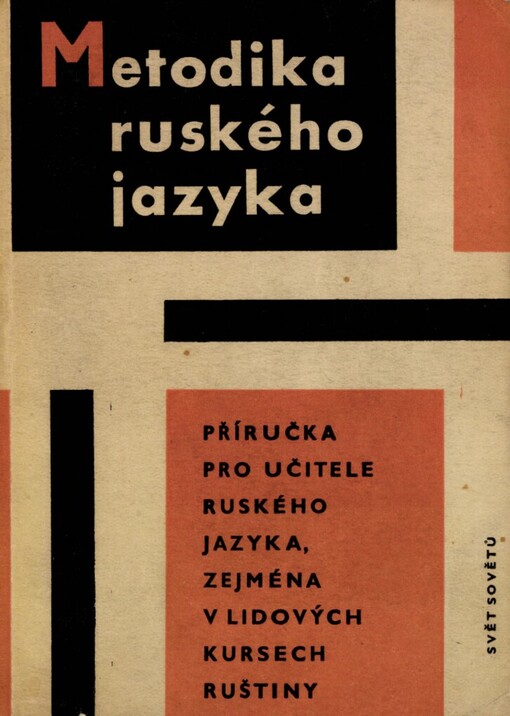 Metodika ruského jazyka :příručka pro učitele rus. jaz., zejména v Lid. kursech ruštiny