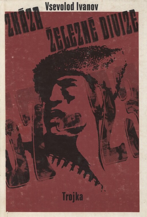 Zkáza Železné divize