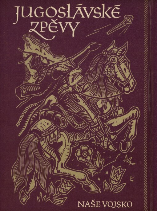 Jugoslávské zpěvy :sborník lidové epiky jižních Slovanů