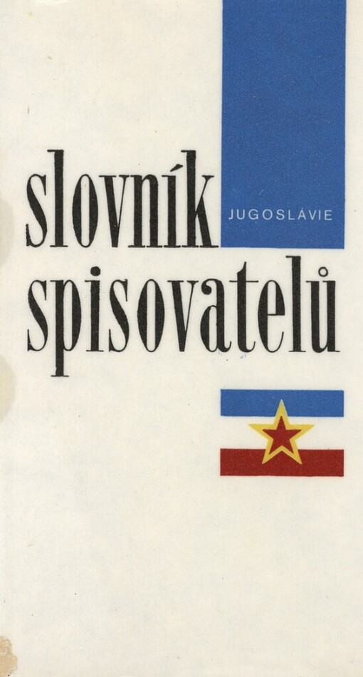 Slovník spisovatelů: Jugoslávie : srbská a černohorská, charvátská, bosensko-hercegovská, slovinská a makedonská literatura