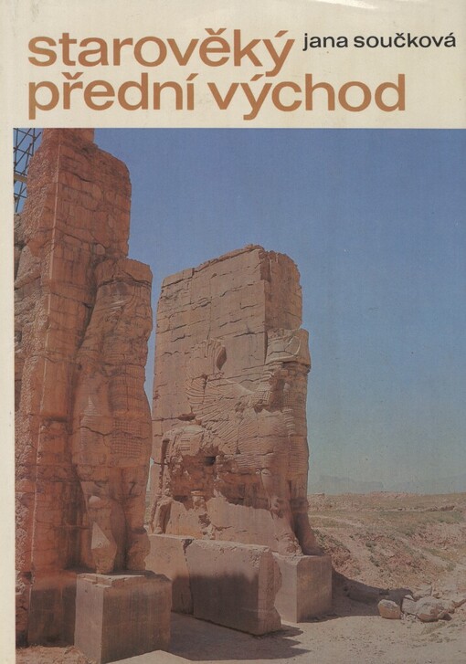 Starověký Přední východ