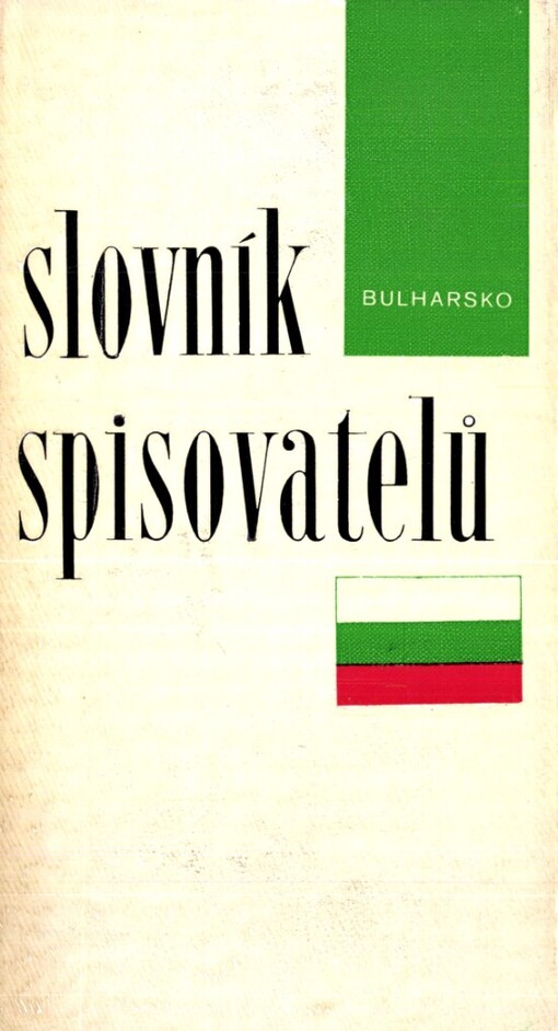 Slovník spisovatelů: Bulharsko