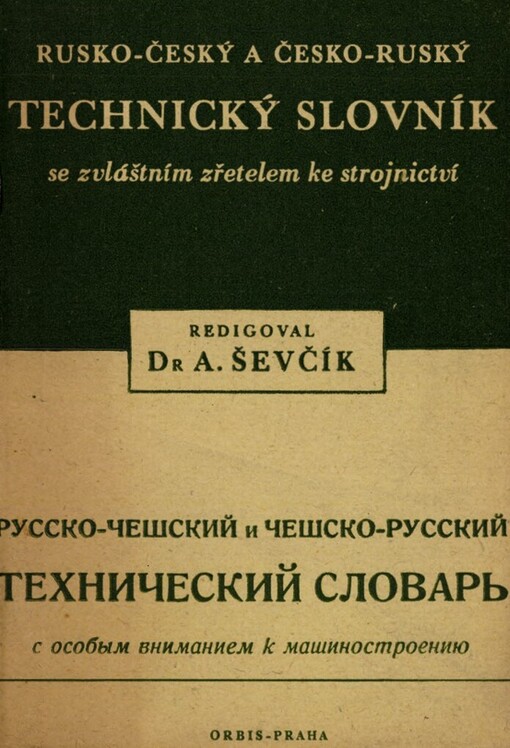 Rusko-český a česko-ruský technický slovník se zvláštním zřetelem ke strojnictví