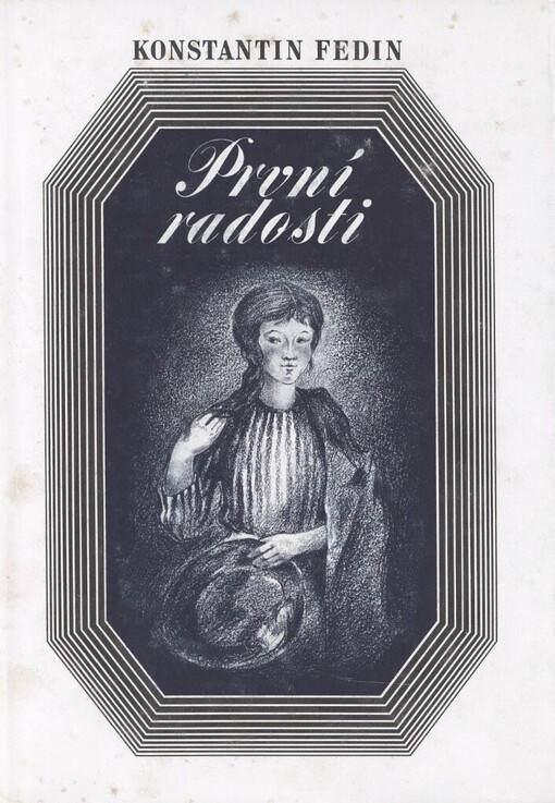 První radosti