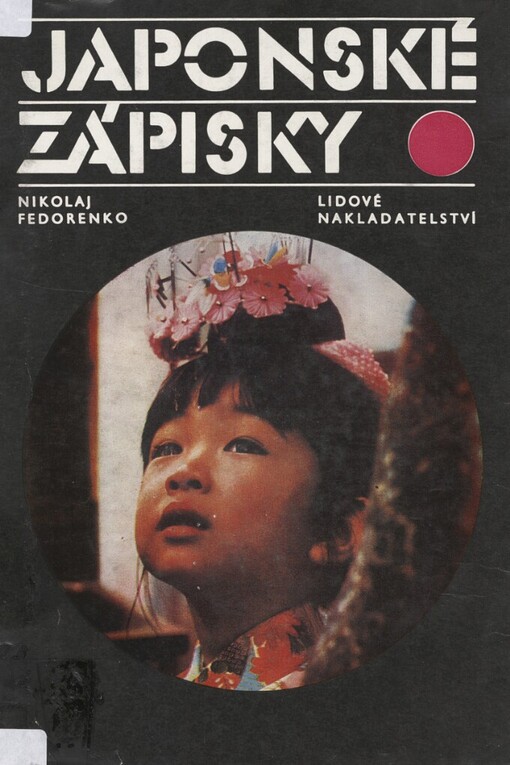 Japonské zápisky
