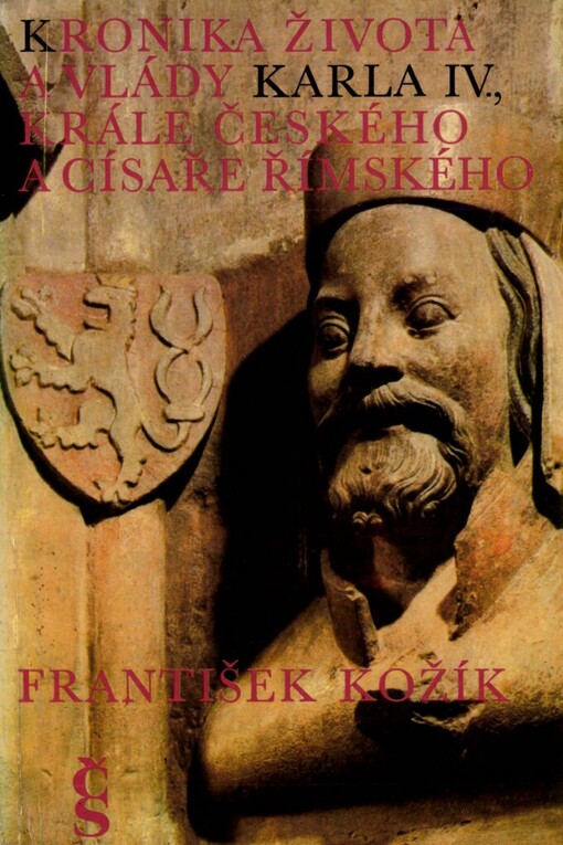 Kronika života a vlády Karla IV., krále českého a císaře římského, 1. vyd.
