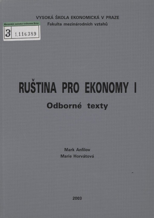 Ruština pro ekonomy I :odborné texty