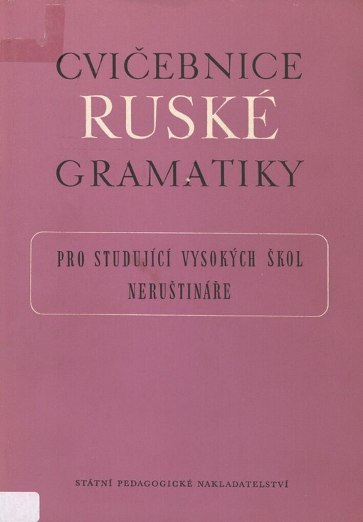 Cvičebnice ruské gramatiky pro studující vysokých škol neruštináře :vysokoškolská příručka
