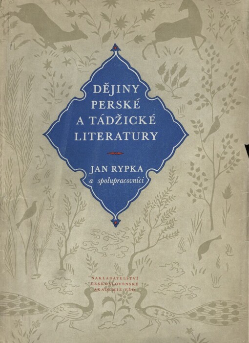 Dějiny perské a tádžické literatury: [Sborník]